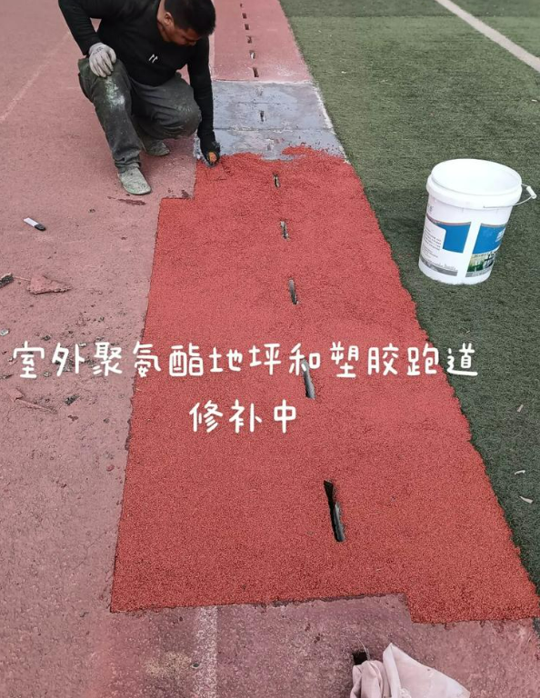 汇川球场地面翻新维修，核心是先诊断破损